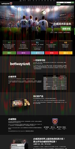 必威体育官网下载链接教程与步骤