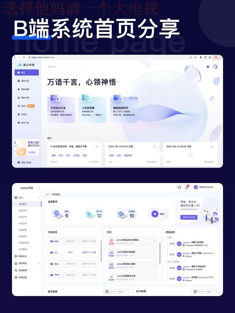 畅享亿博网页版登录平台优化体验 畅享亿博网页版登录平台优化体验