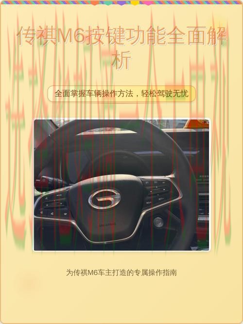 M6综合版最新功能解析 M6综合版最新功能解析