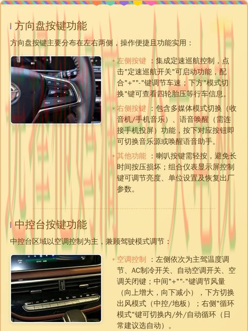 M6综合版最新功能解析 M6综合版最新功能解析