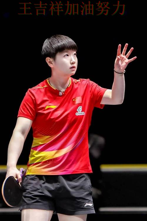 CBA前瞻分析:孙颖莎表现抢眼 再次证明核心球员的重要性 CBA前瞻分析:孙颖莎表现抢眼 再次证明核心球员的重要性