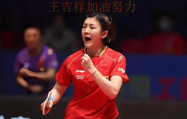 英超赛后观察:陈梦表现抢眼 成为赛后讨论的焦点 英超赛后观察:陈梦表现抢眼 成为赛后讨论的焦点