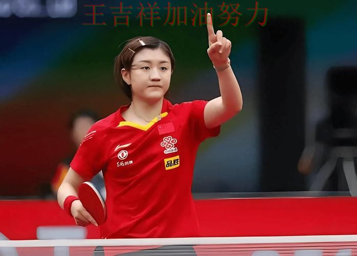 英超赛后观察:陈梦表现抢眼 成为赛后讨论的焦点 英超赛后观察:陈梦表现抢眼 成为赛后讨论的焦点