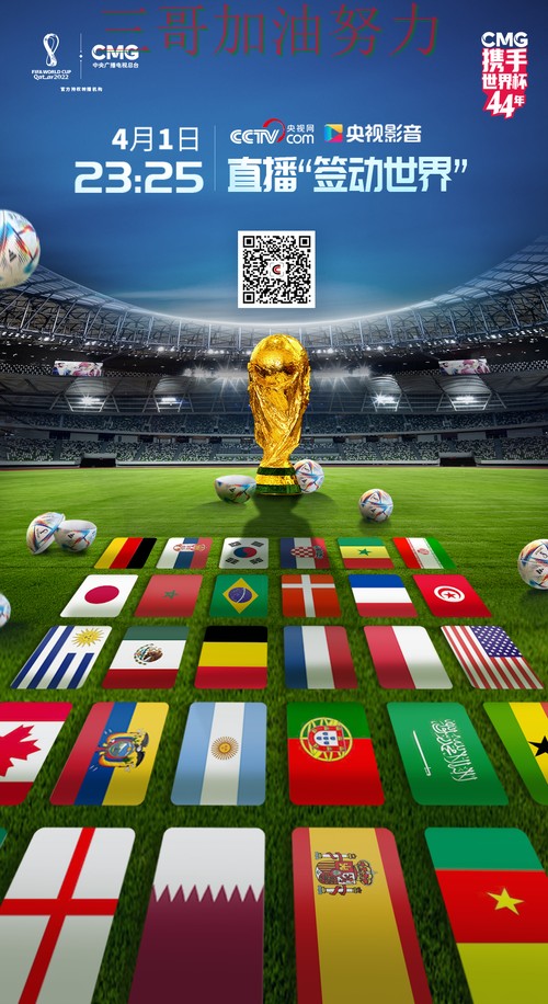 世界杯实时直播背景下的世界杯买球平台全面分析与用户反馈直播解析